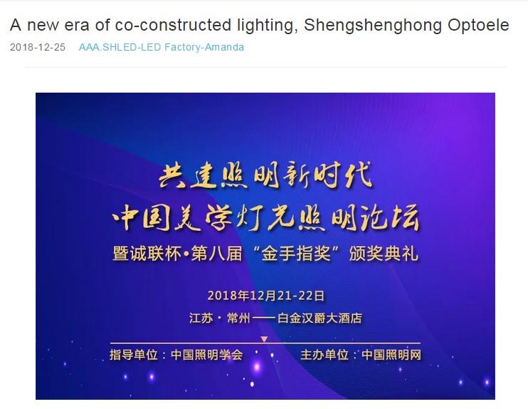 00001 Landscape lighting