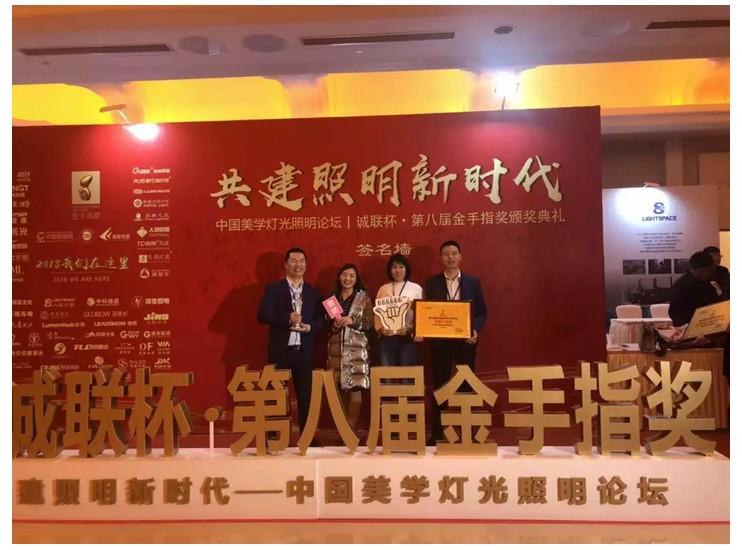 00005 Landscape lighting