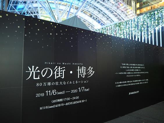 Japan Christmas lighting (6) Japan Christmas lighting (6)