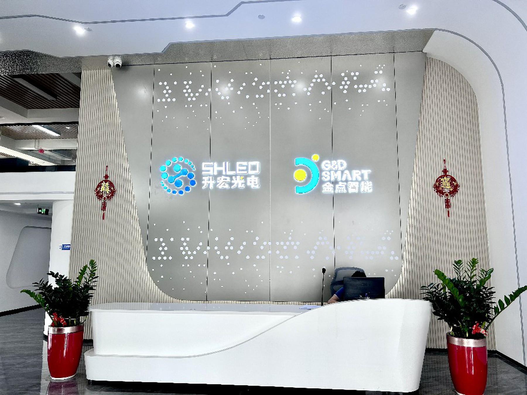 SH LED Company SH LED Company